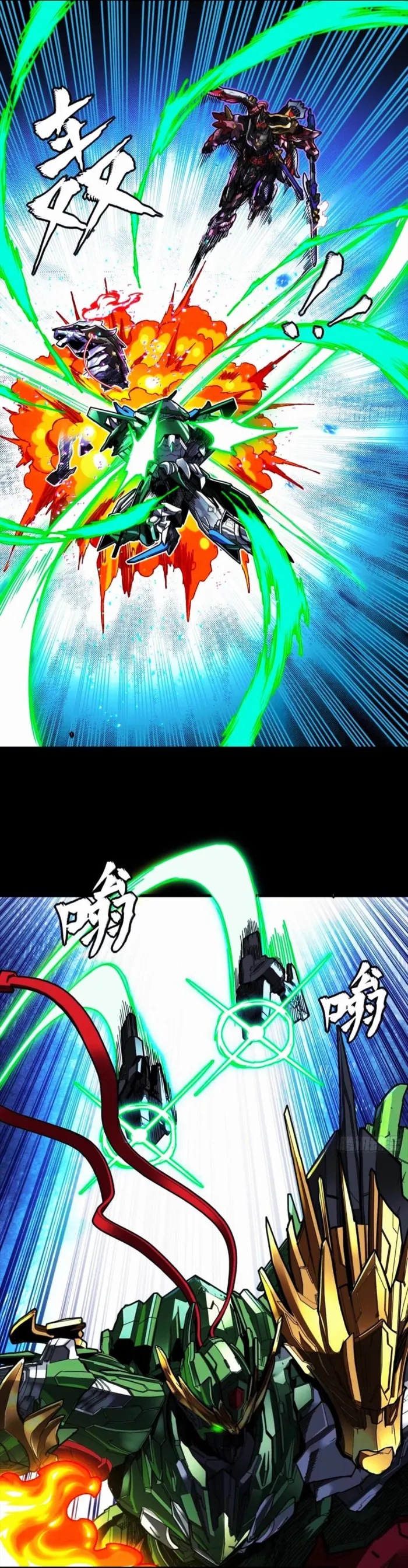 Page 15 of Chapter 299