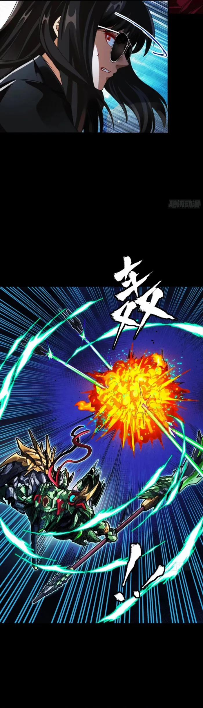 Page 16 of Chapter 299
