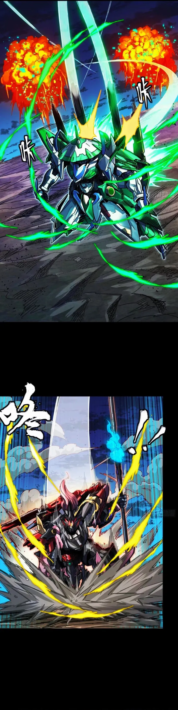 Page 17 of Chapter 299