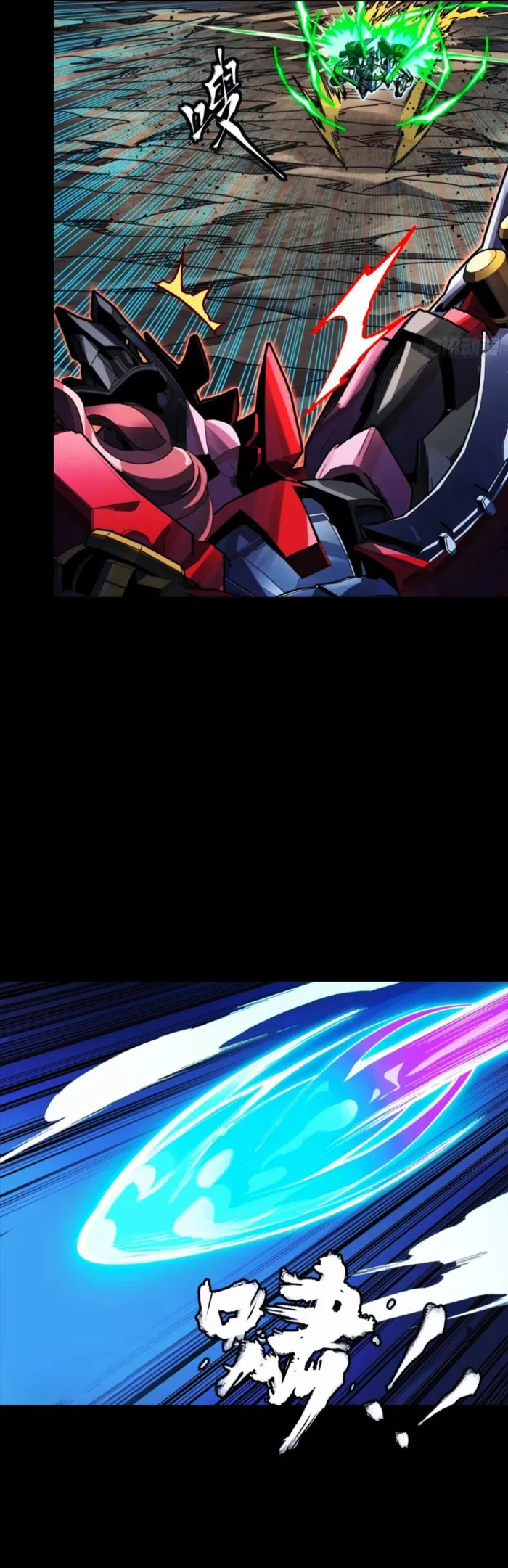 Page 18 of Chapter 299