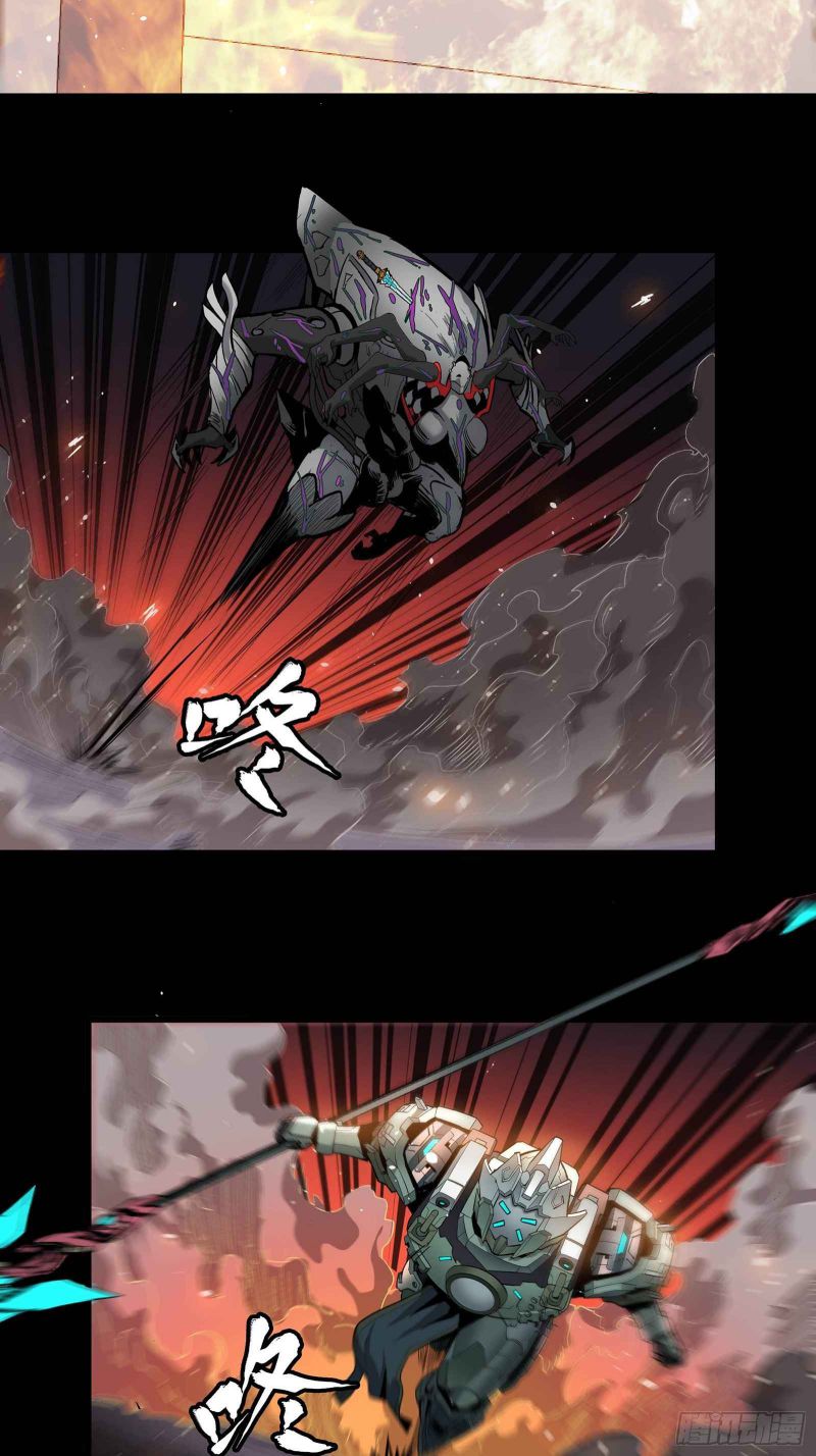 Page 2 of Chapter 29