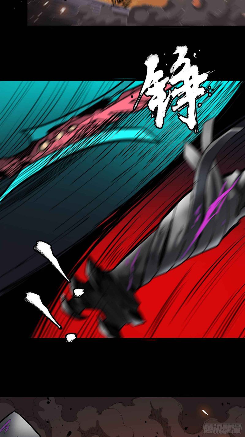 Page 3 of Chapter 29