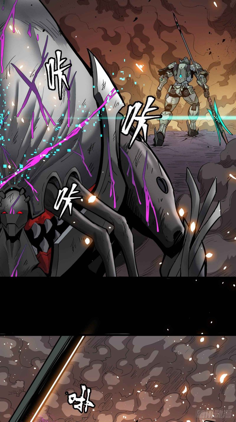 Page 4 of Chapter 29