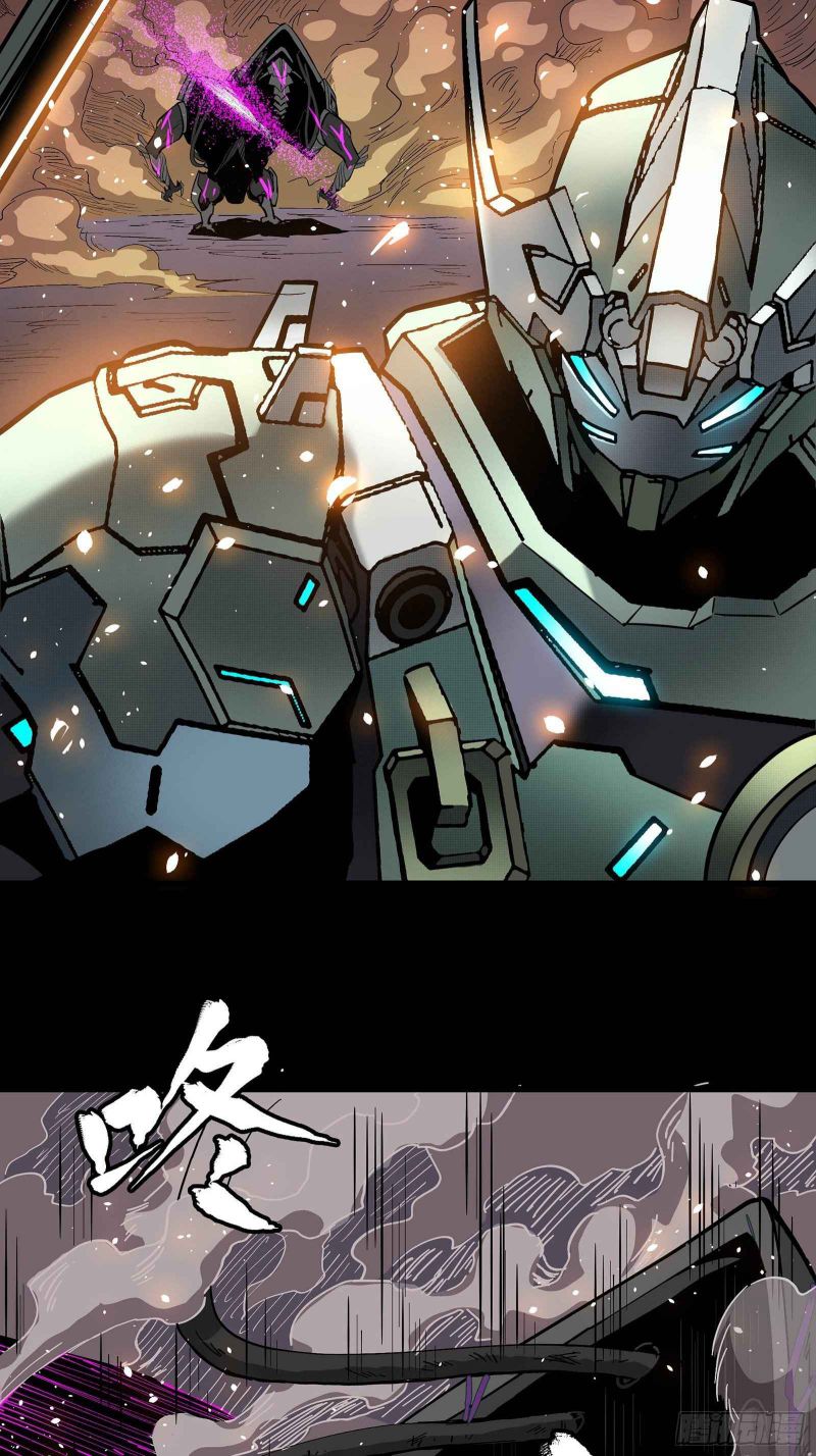 Page 5 of Chapter 29
