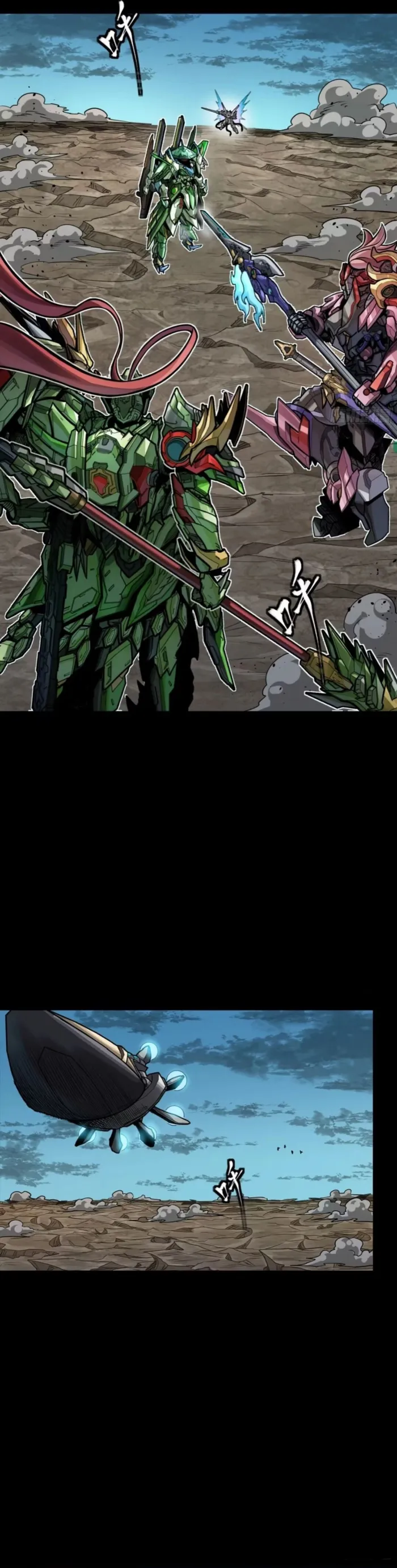 Page 2 of Chapter 300