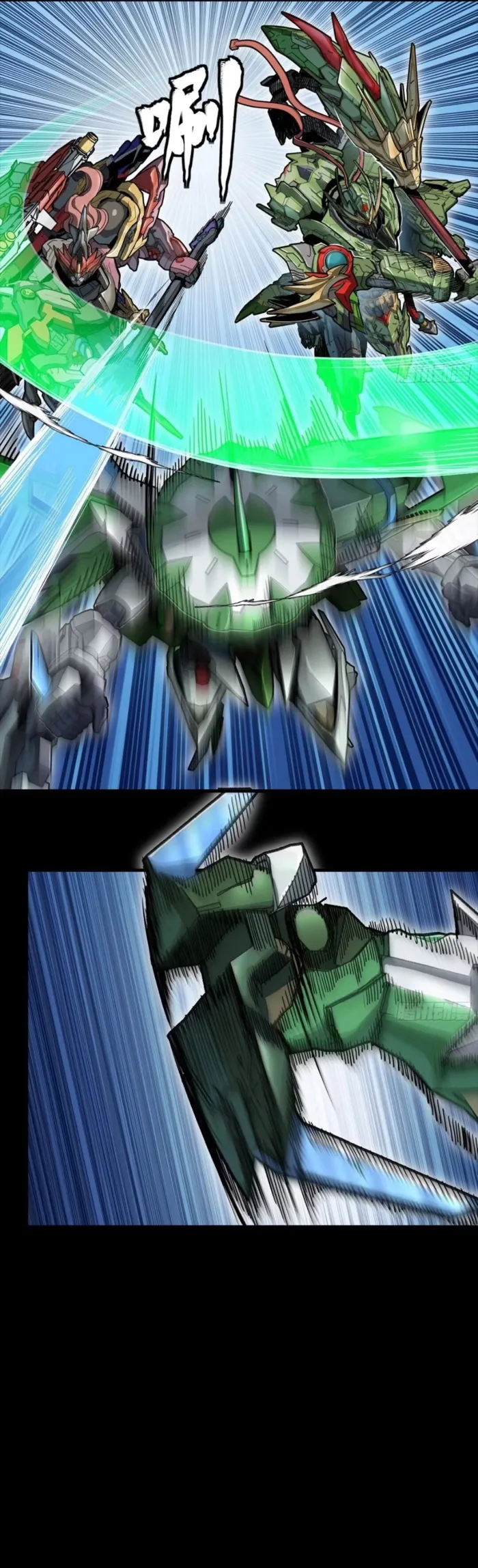 Page 14 of Chapter 300