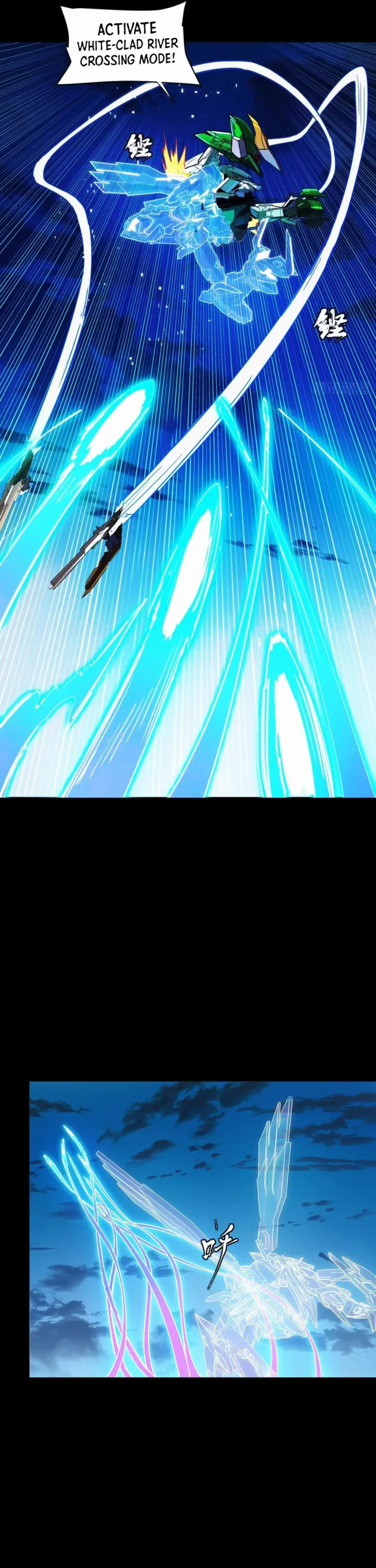 Page 2 of Chapter 301