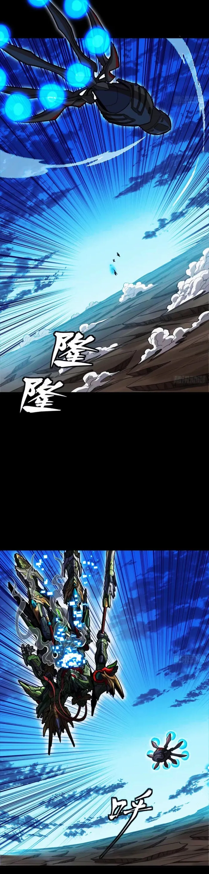 Page 12 of Chapter 301
