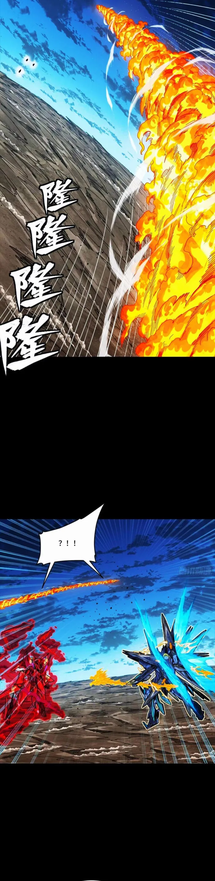 Page 14 of Chapter 301