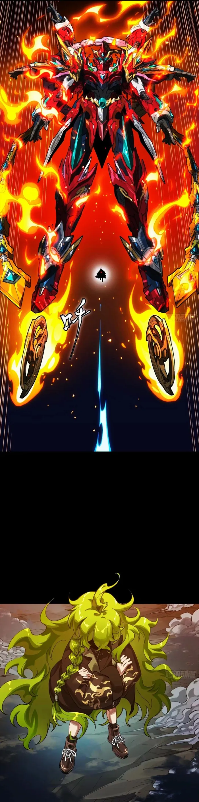 Page 18 of Chapter 301