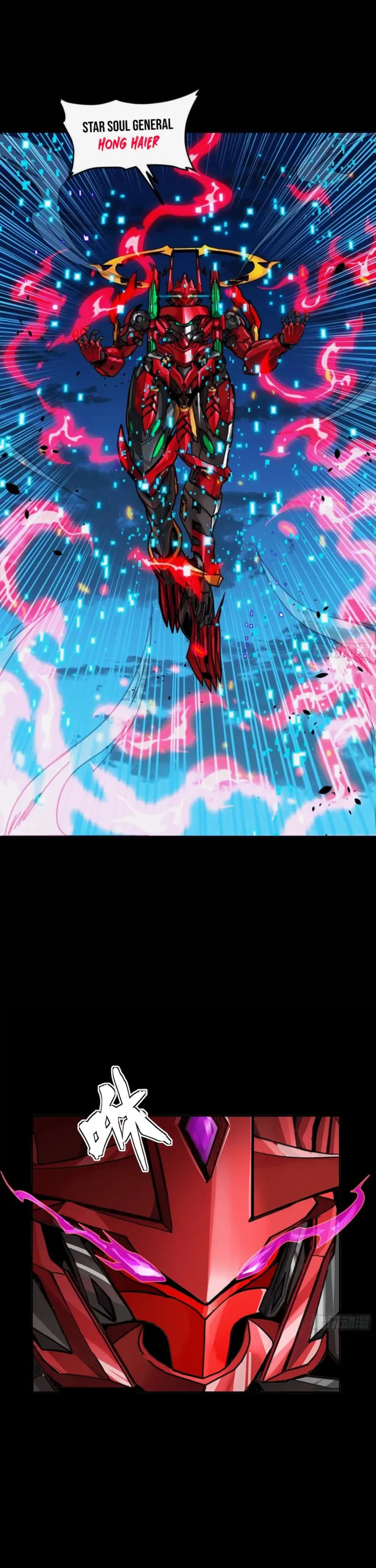 Page 25 of Chapter 301
