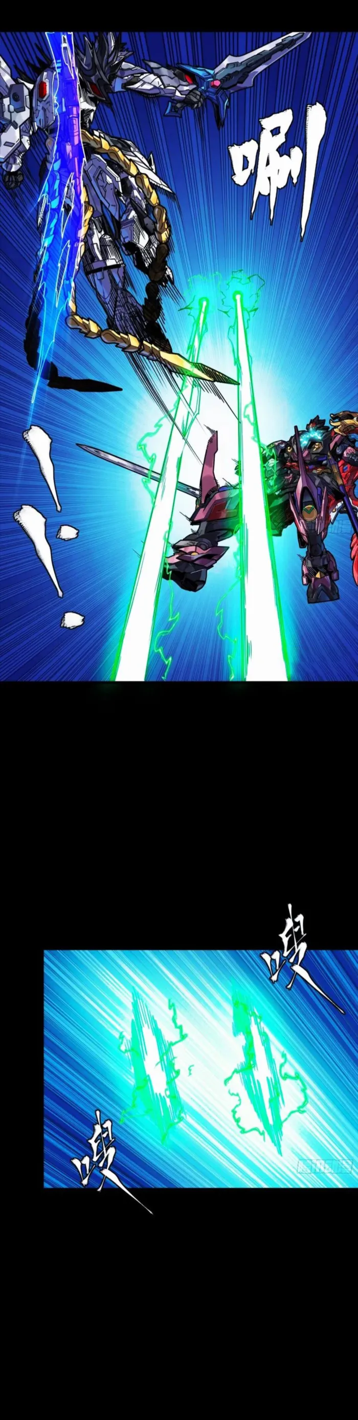 Page 13 of Chapter 302