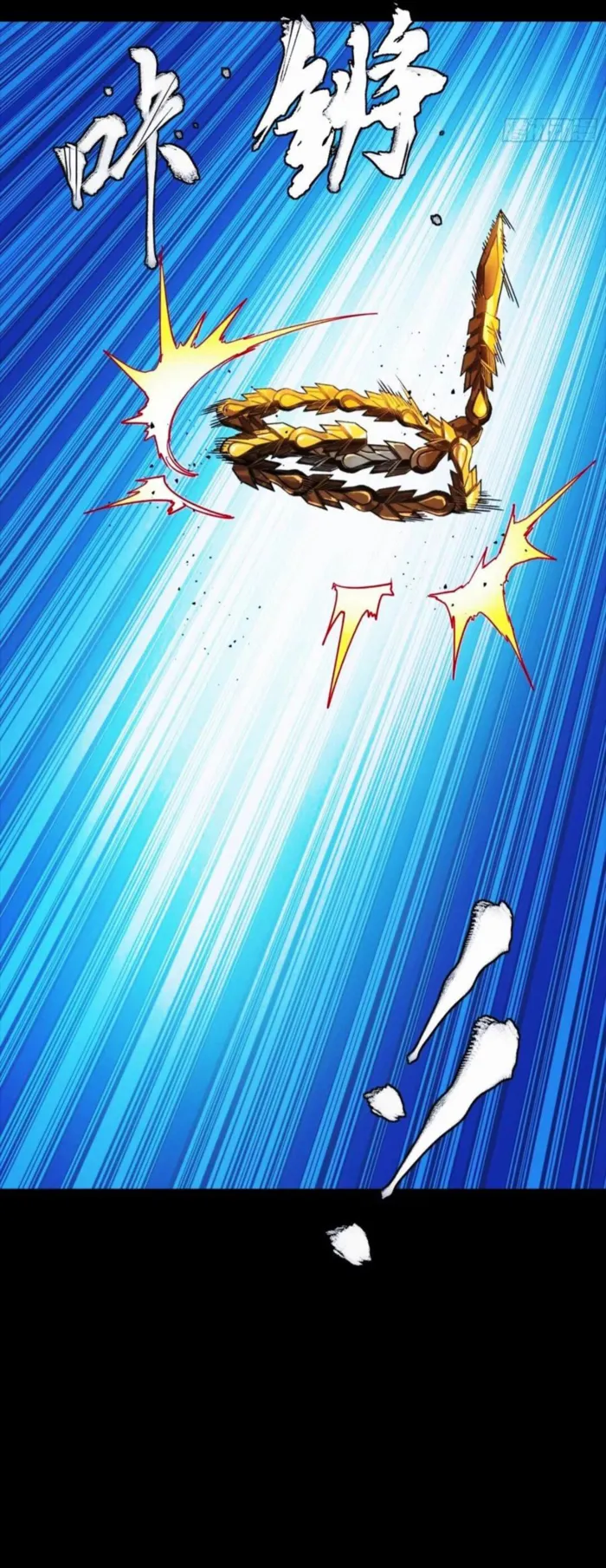 Page 18 of Chapter 302