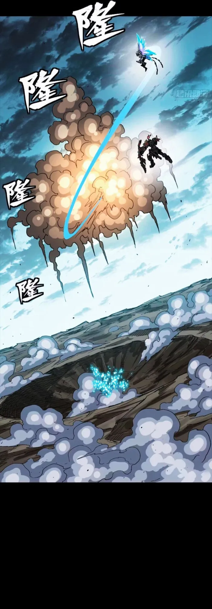 Page 26 of Chapter 302