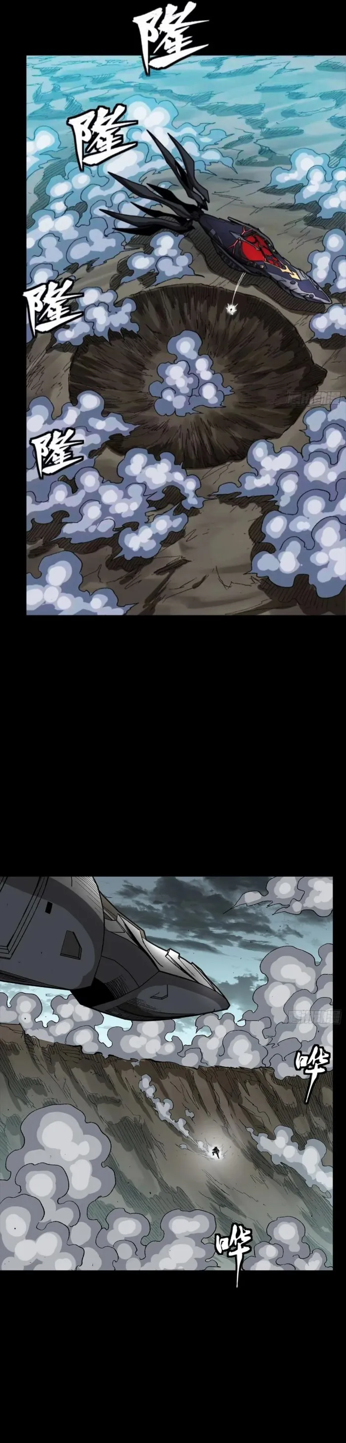Page 27 of Chapter 302