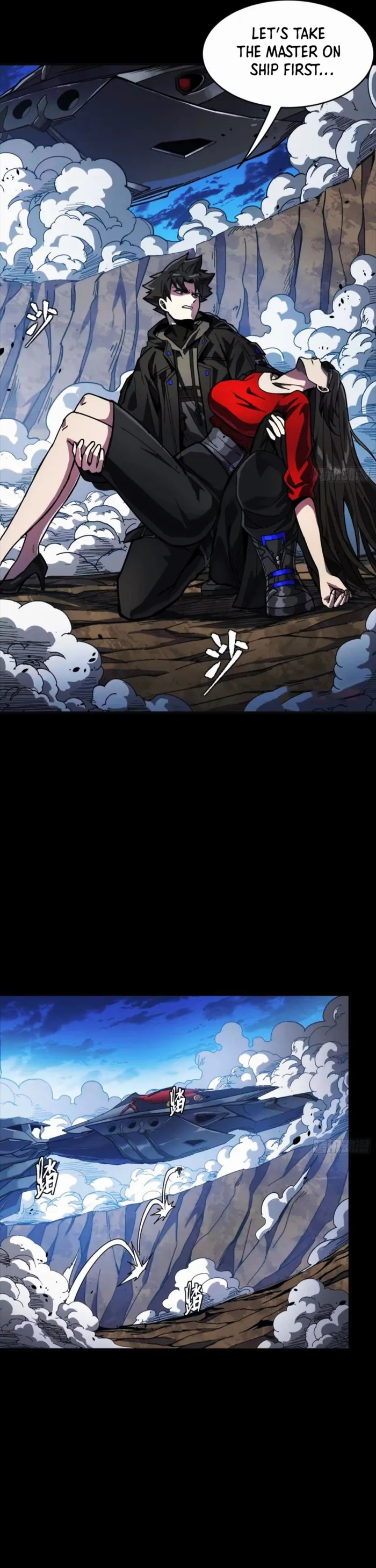 Page 3 of Chapter 303