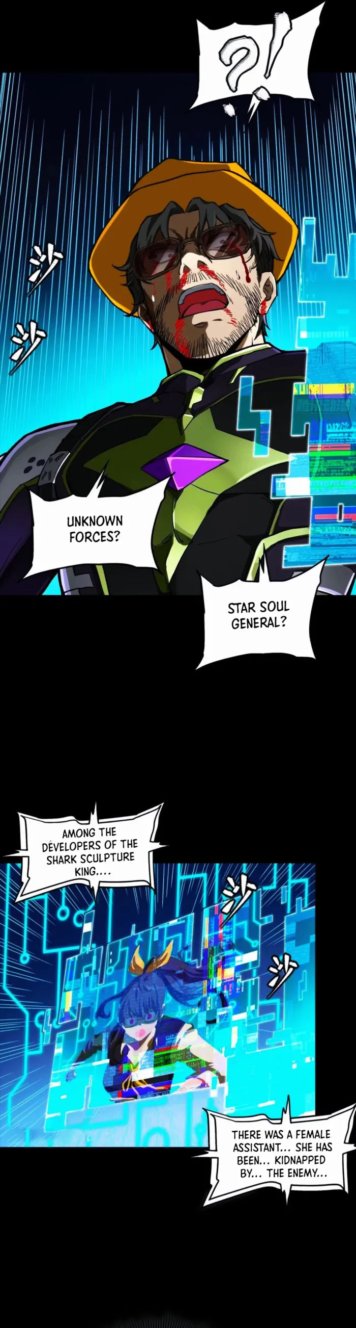 Page 8 of Chapter 303