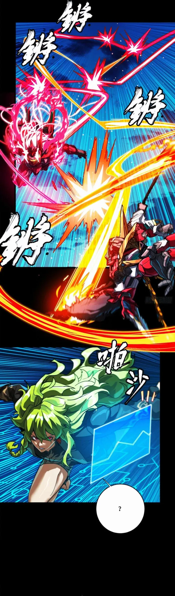 Page 12 of Chapter 303