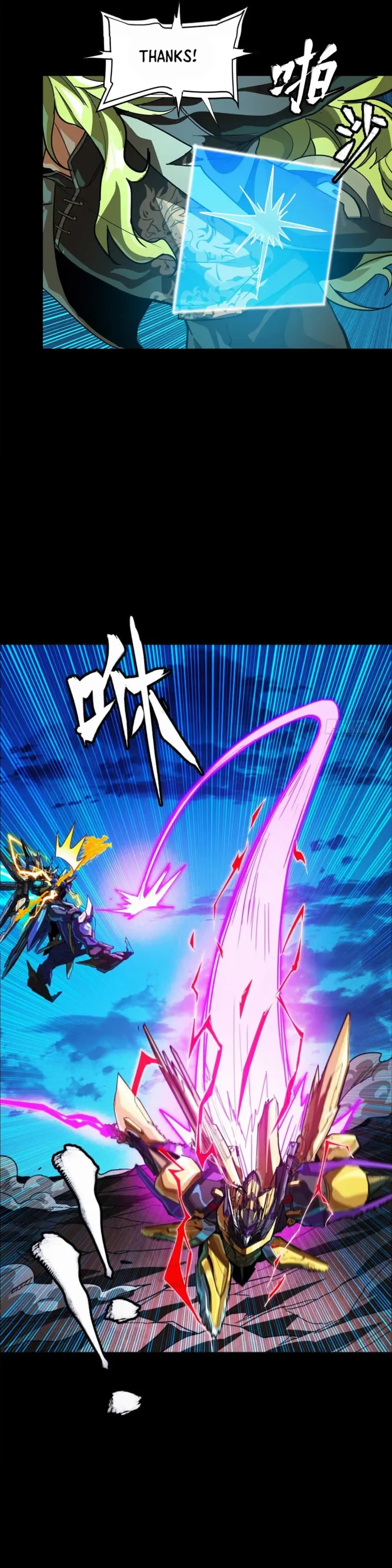 Page 14 of Chapter 303
