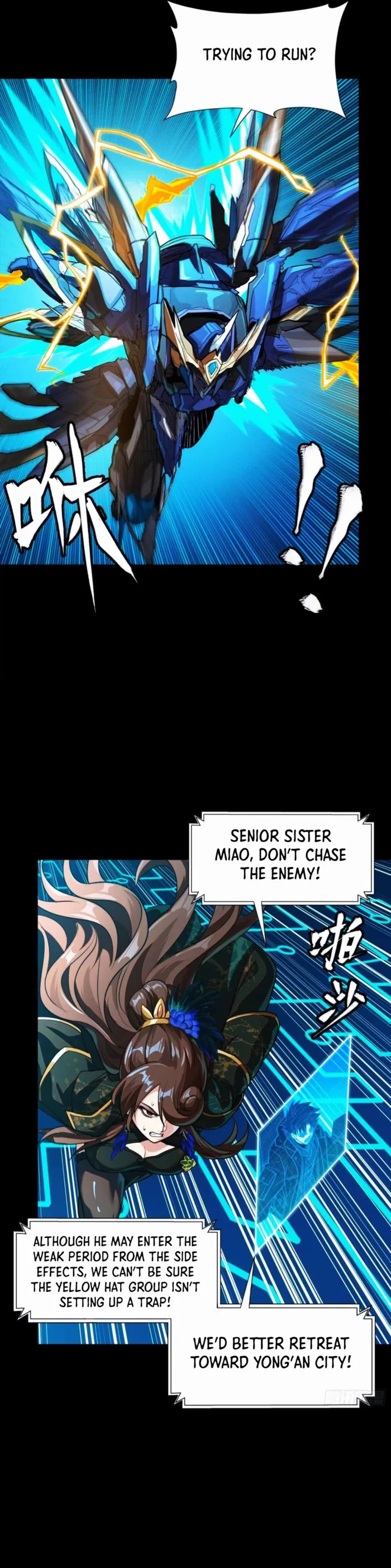 Page 15 of Chapter 303