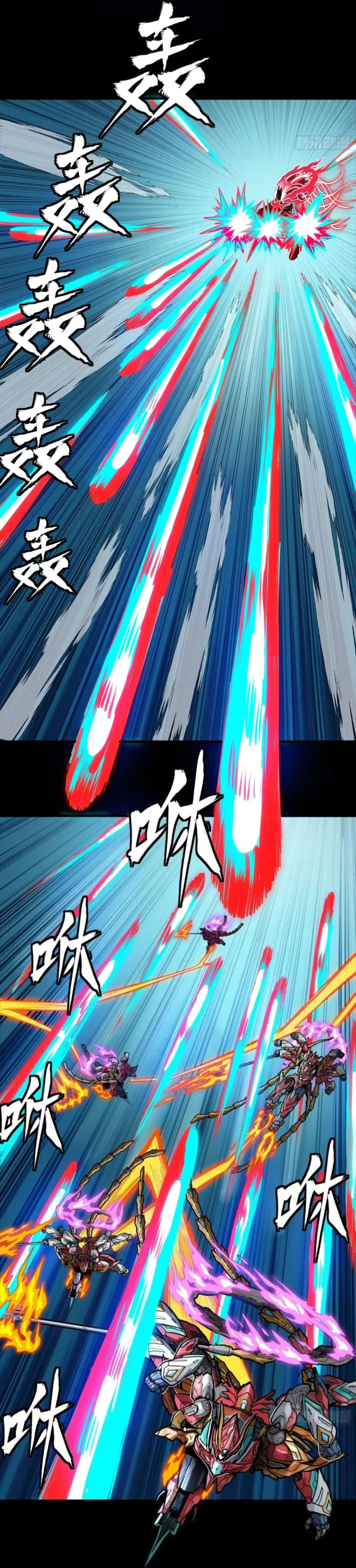 Page 8 of Chapter 304