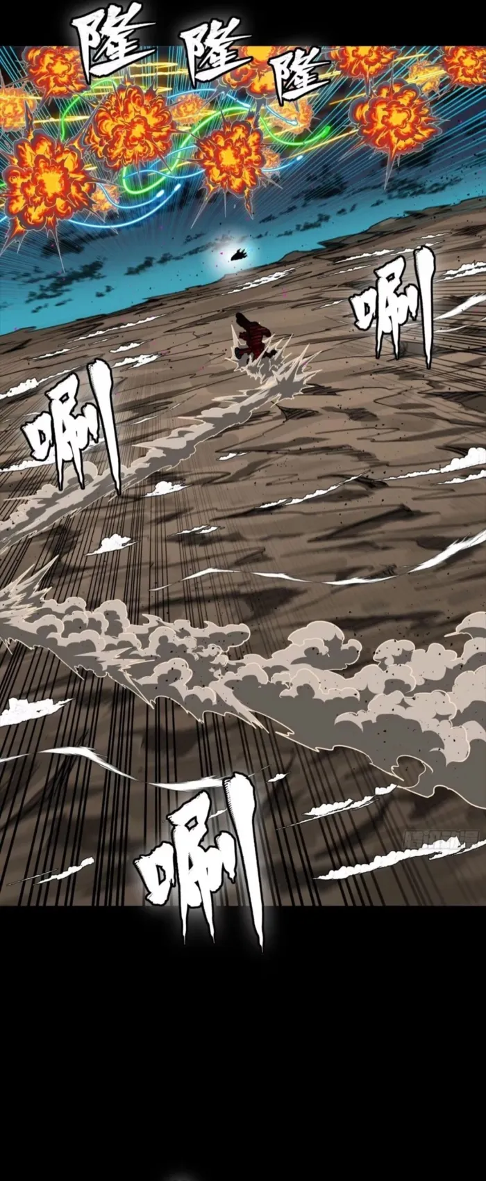 Page 29 of Chapter 304