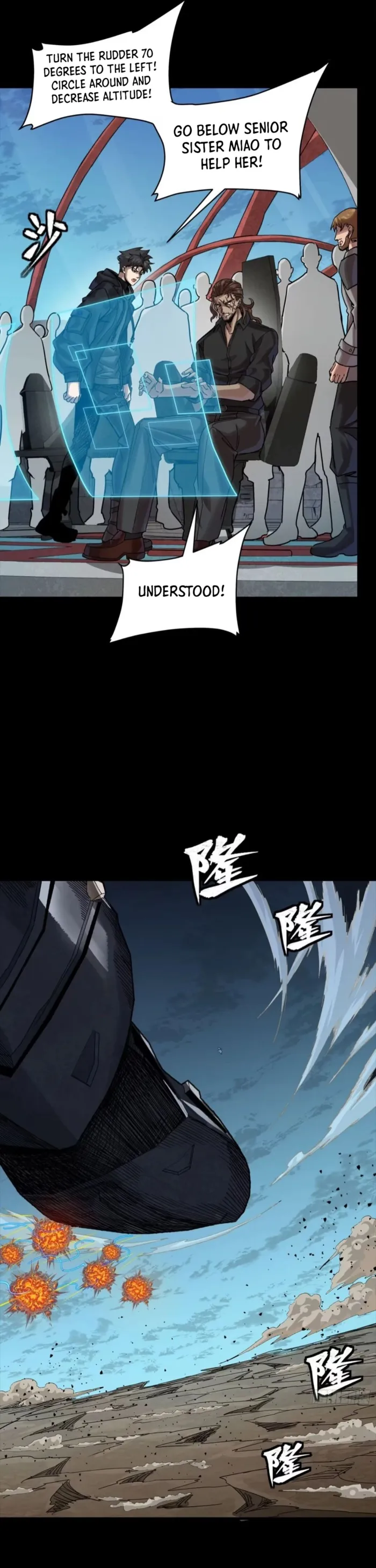 Page 33 of Chapter 304