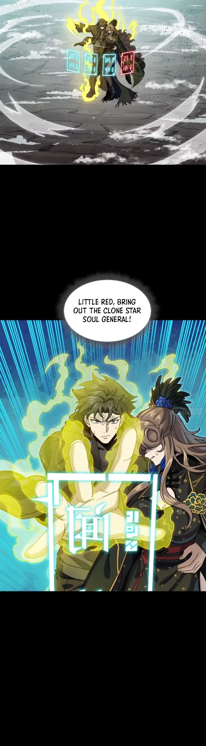 Page 8 of Chapter 305