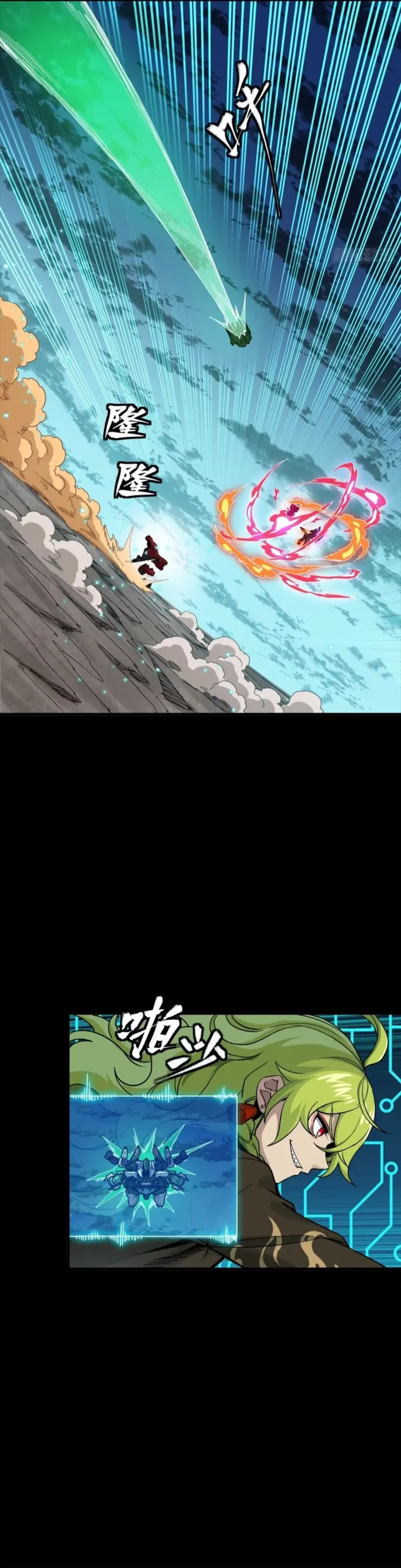 Page 35 of Chapter 305