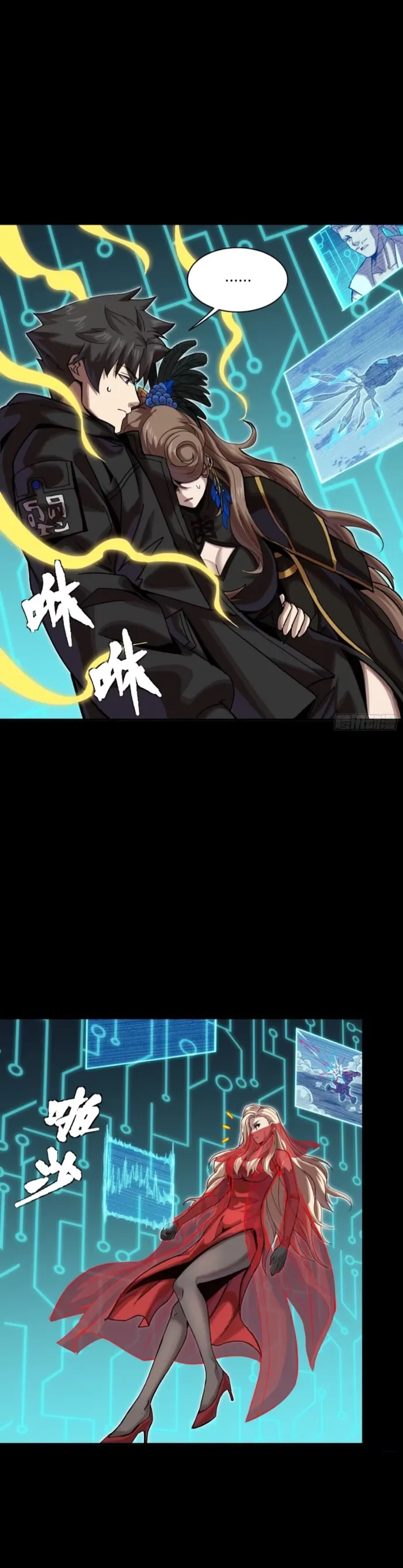 Page 39 of Chapter 305