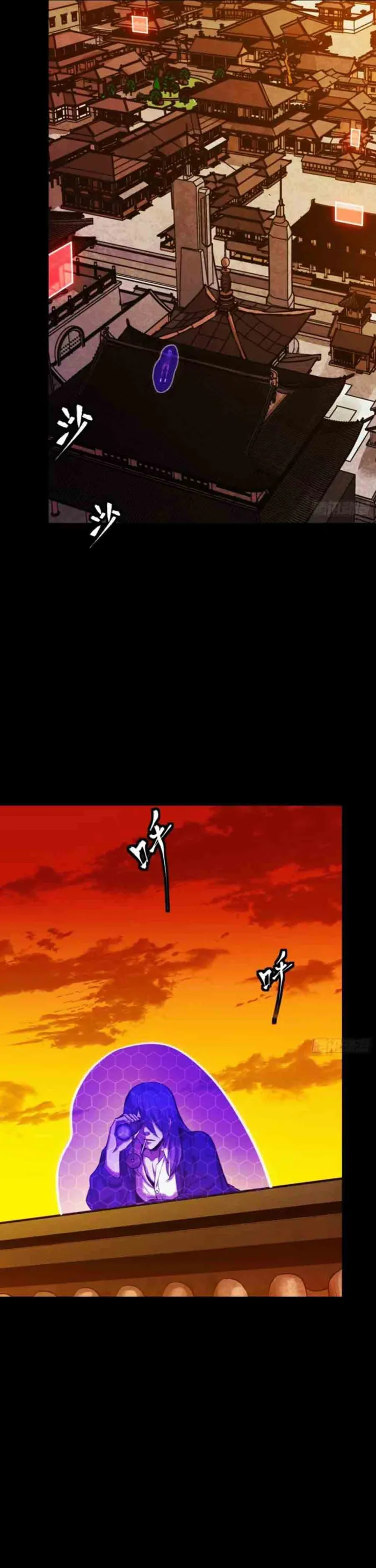 Page 3 of Chapter 306