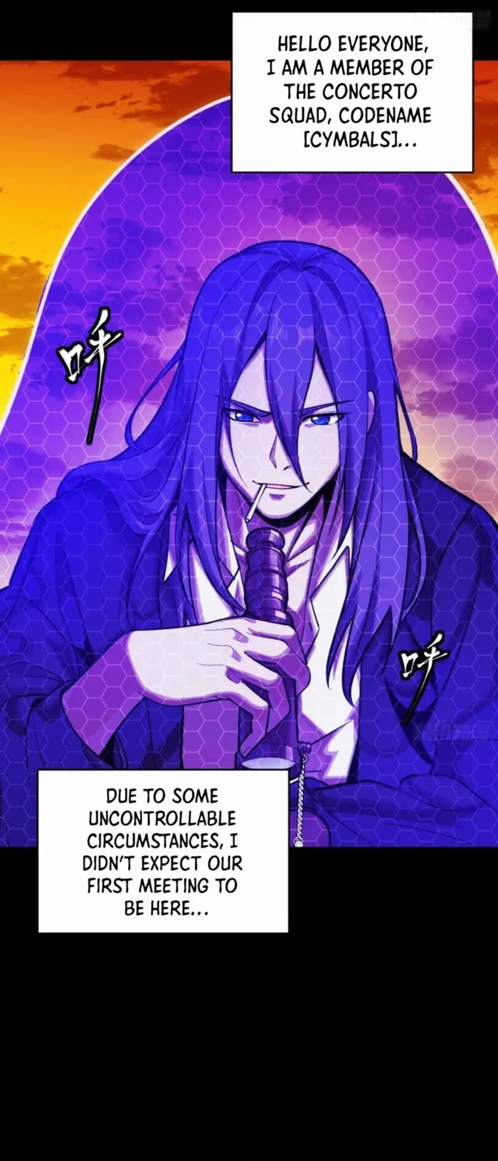 Page 4 of Chapter 306
