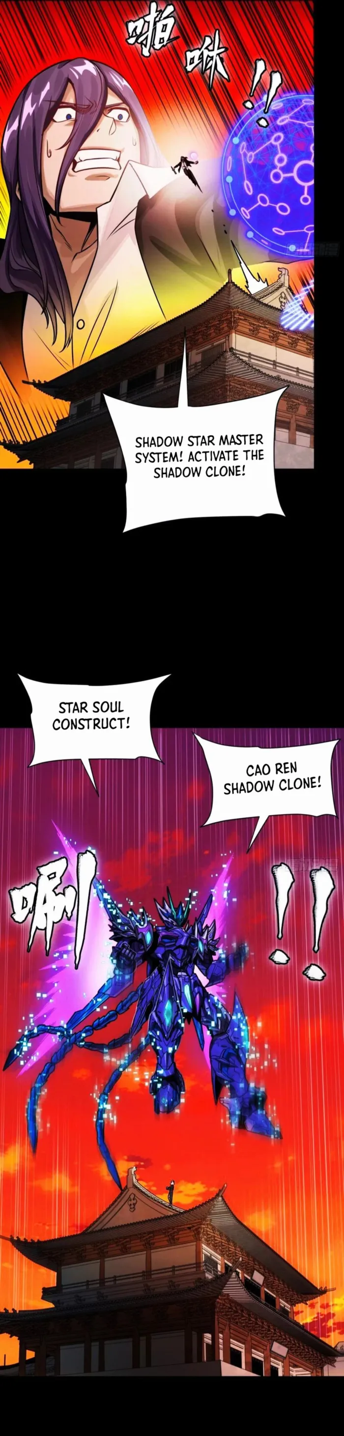 Page 19 of Chapter 306
