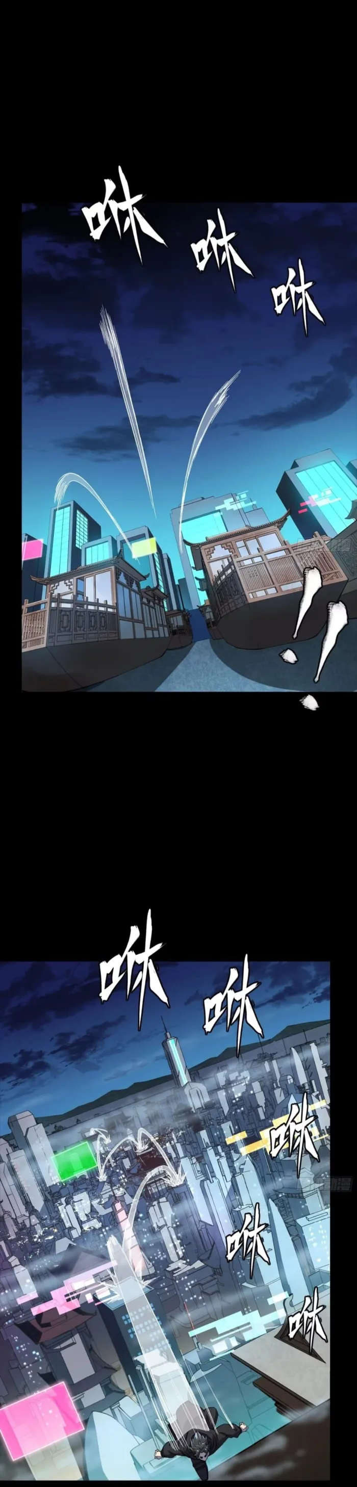 Page 14 of Chapter 308