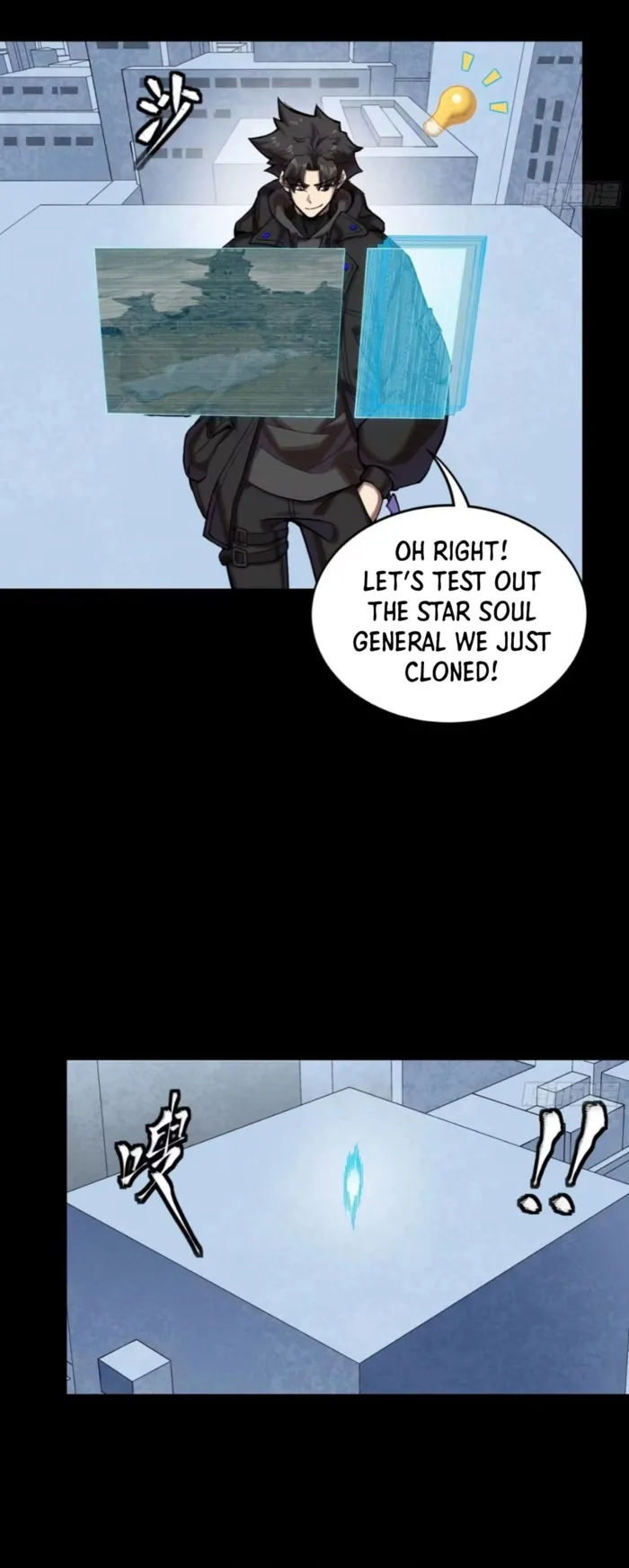 Page 29 of Chapter 309