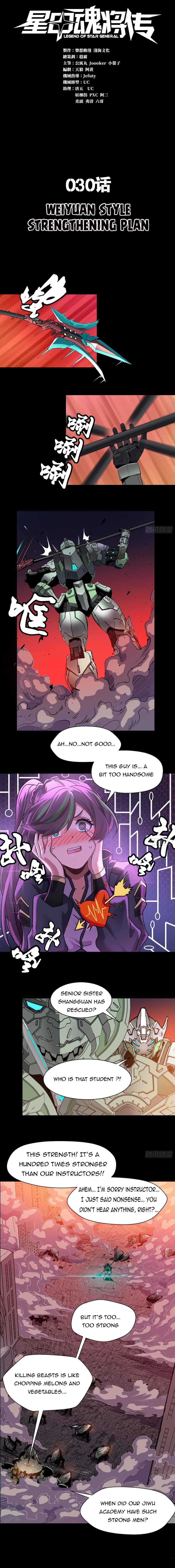 Page 1 of Chapter 30