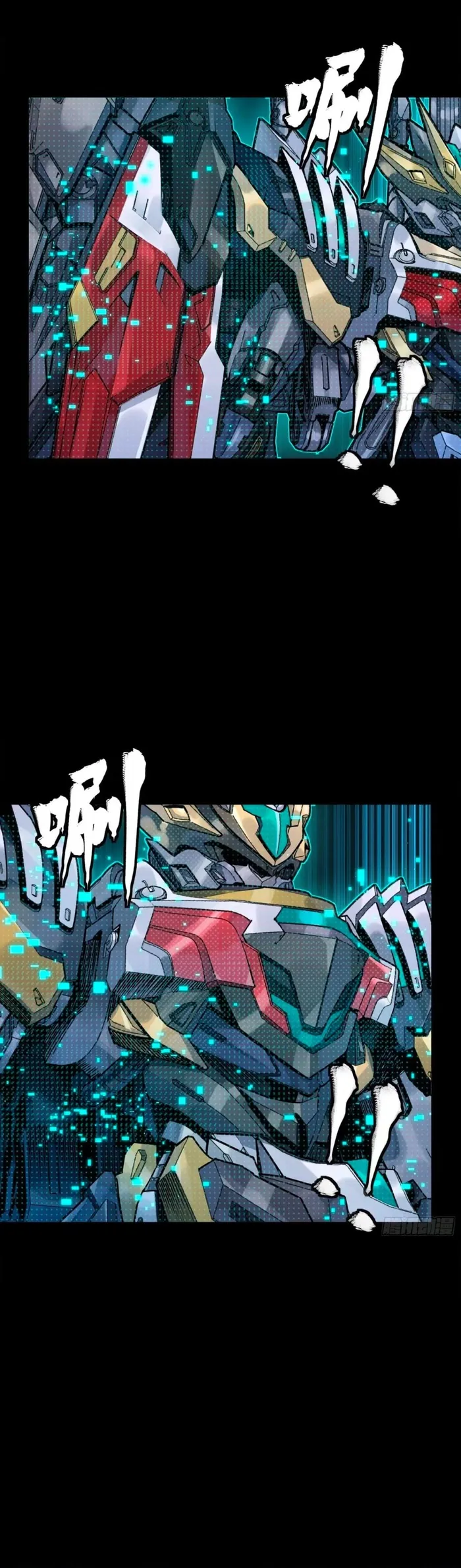 Page 3 of Chapter 310
