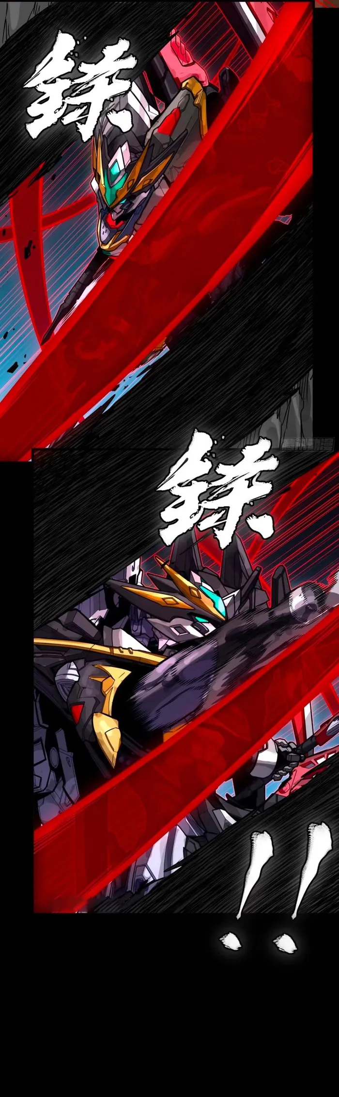 Page 19 of Chapter 310