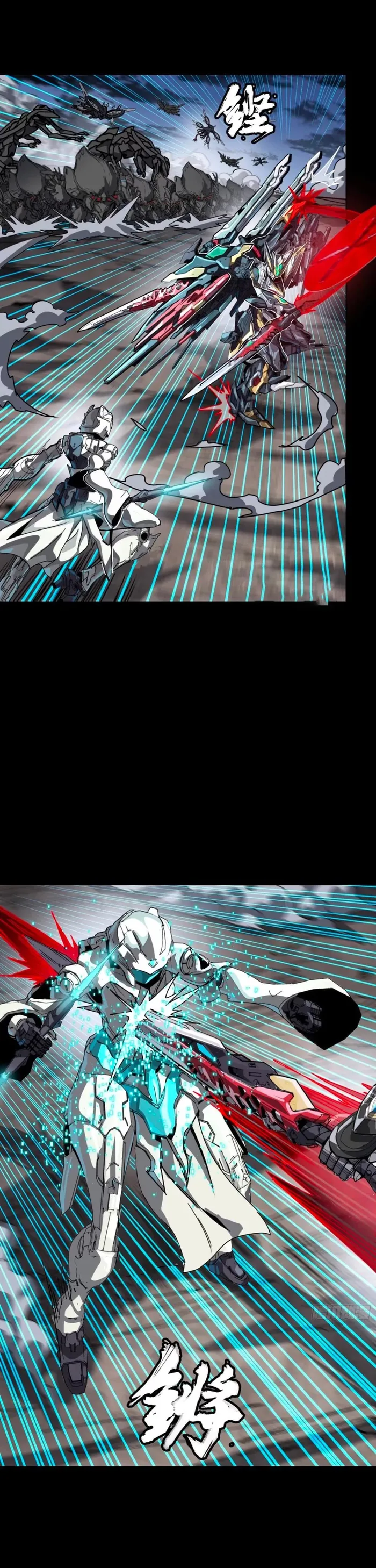 Page 27 of Chapter 310