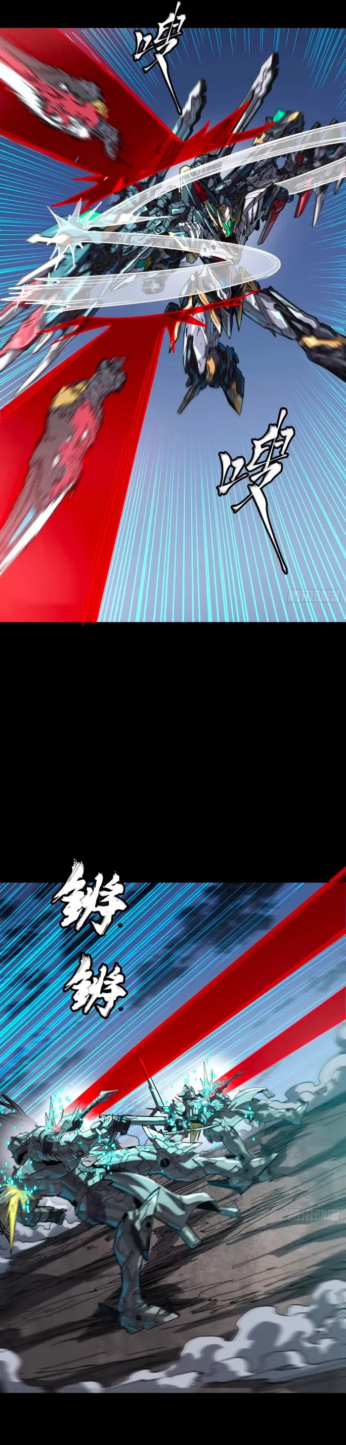 Page 29 of Chapter 310