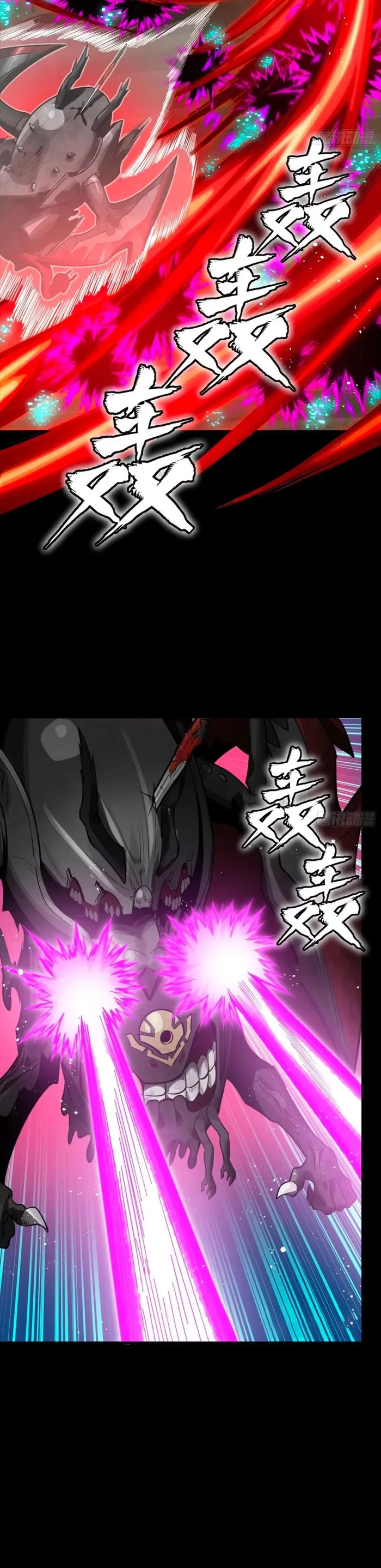 Page 32 of Chapter 310