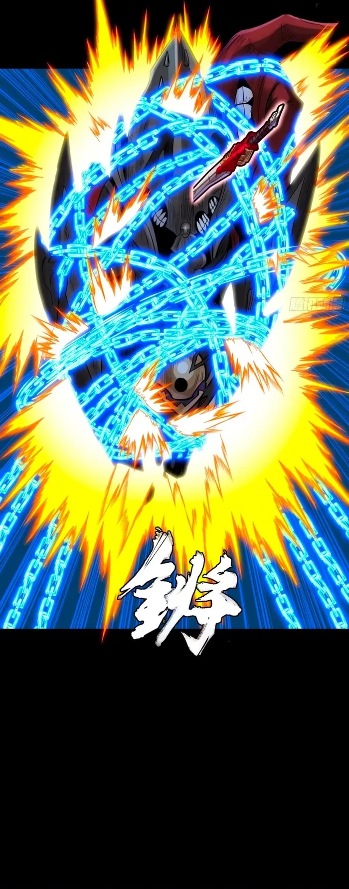 Page 36 of Chapter 310