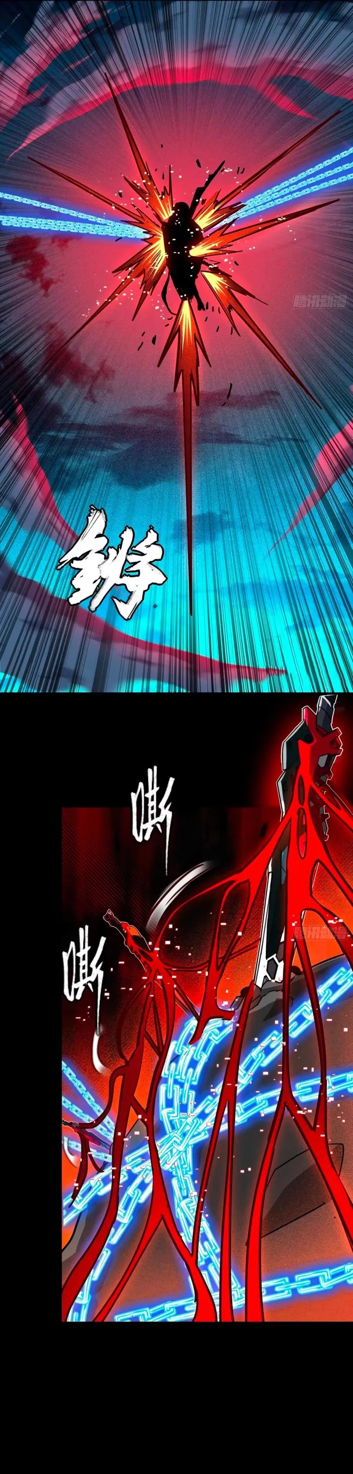 Page 43 of Chapter 310