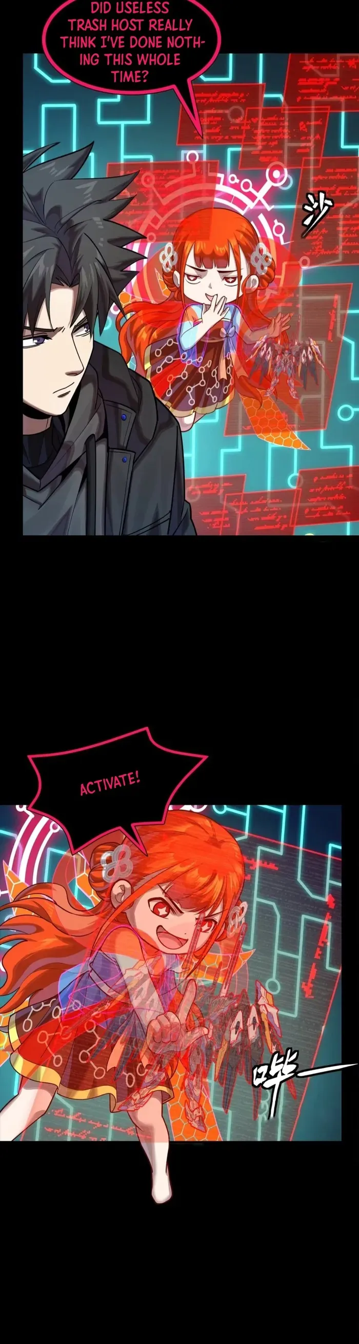 Page 2 of Chapter 311