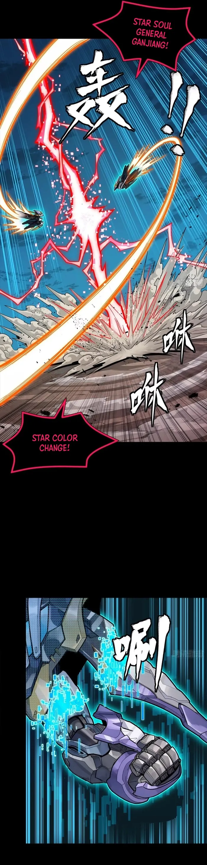 Page 3 of Chapter 311