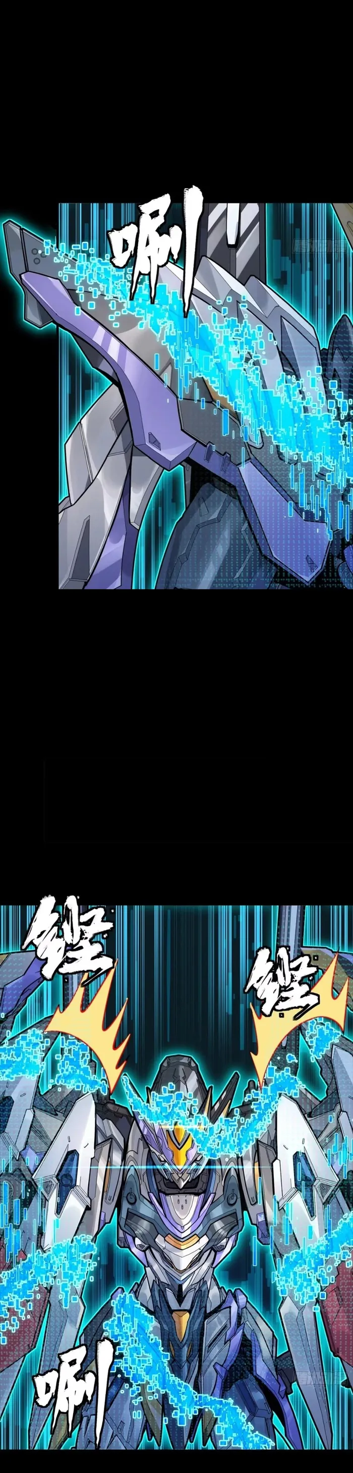 Page 4 of Chapter 311