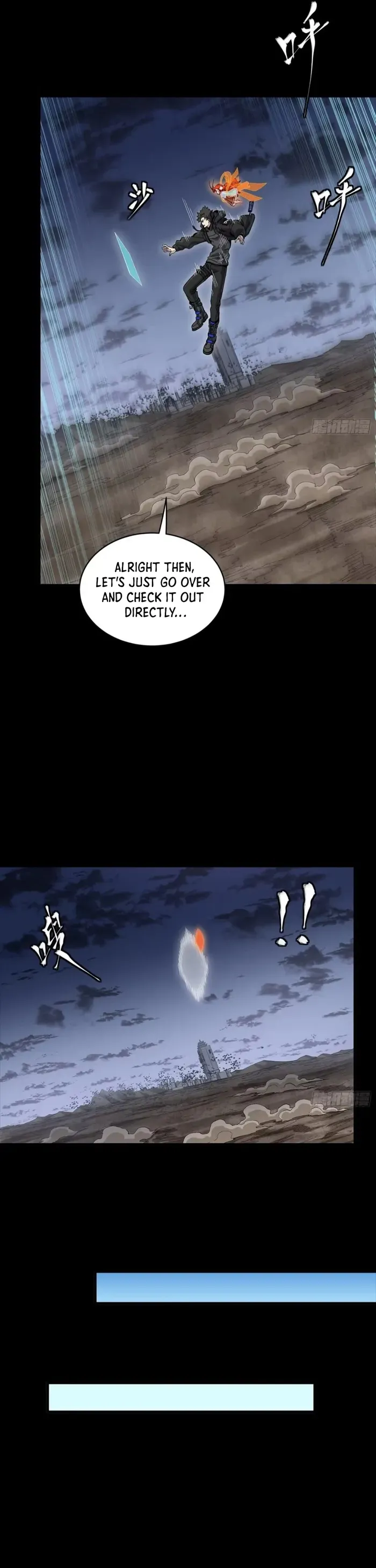 Page 17 of Chapter 311