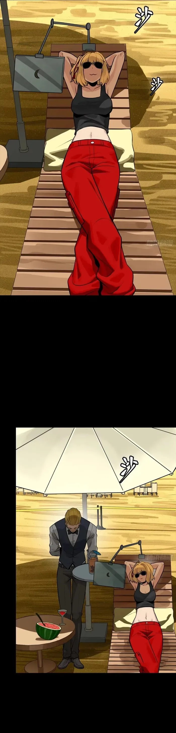 Page 19 of Chapter 311