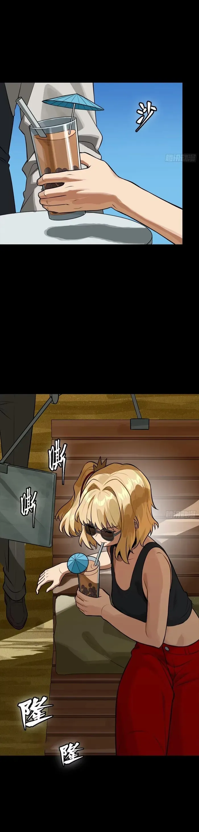 Page 20 of Chapter 311