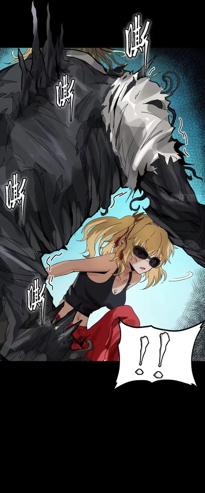 Page 26 of Chapter 311